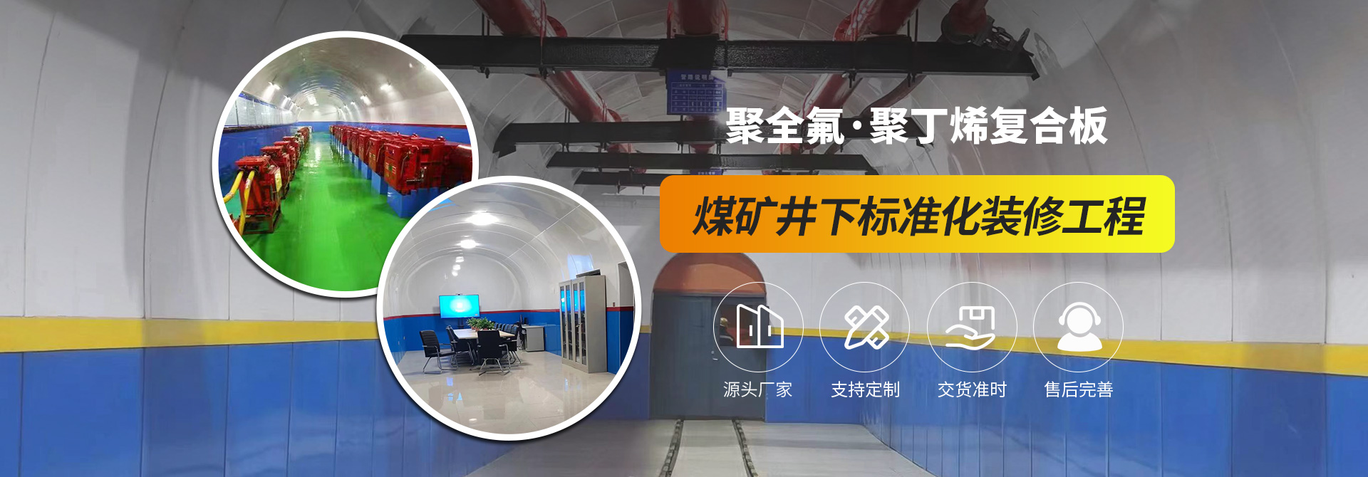 安陽晨旭工程塑料有限公司